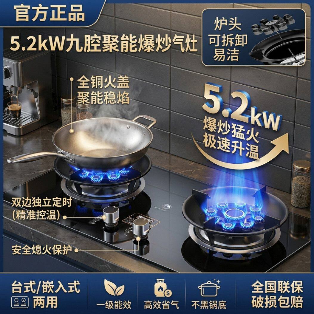 欧尚好太太燃气灶天然气家用煤气灶双灶猛火熄火保护台式液化气灶