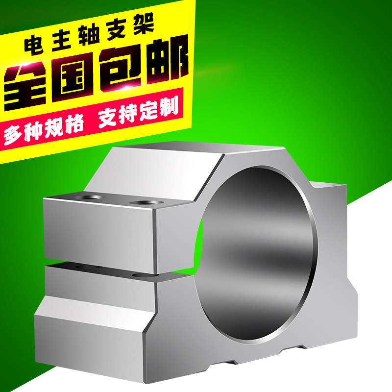 光轴固定座电主轴支架固定座伺服电机固定座光轴固定夹双轴承,五金/工具,直线运动轴承,淘宝优惠券,粉丝福利购,淘宝优惠卷