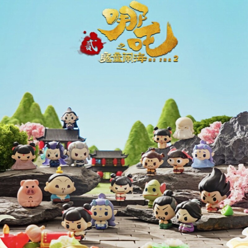现货正版哪吒2之魔童闹海排排坐敖光敖丙无量仙翁摆件迷你公仔图片