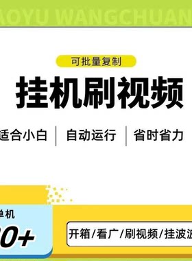 居家线上手机看视频兼赚钱小项目职在家做的手工活挣钱副业招日结