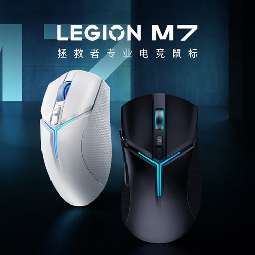 联想蓝牙无线游戏鼠标