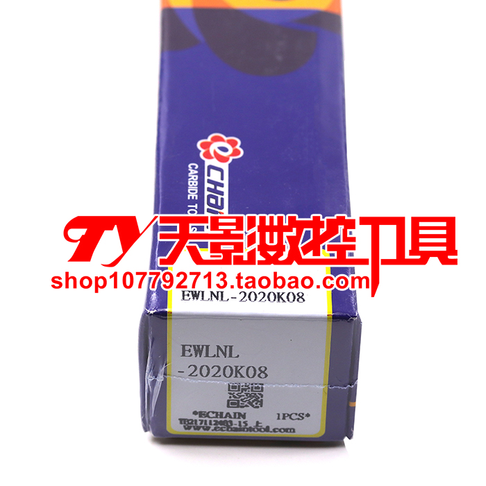 益诠数控外圆车刀95度EWLNR EWLNL2020K08/2525M08/3232P08
