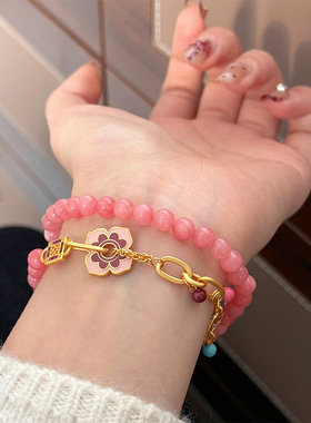 超显白新款粉色滴油花朵手链