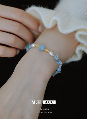 『喜水』新款不规则海蓝宝珍珠手链甜美小清新时尚百搭感手串女款