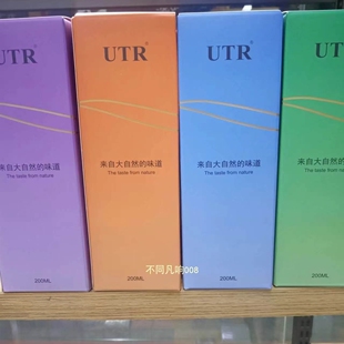 UTR无火香薰200ml栀子花邂逅兰花迪奥香型正品持久留香清新正品