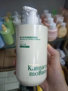 袋鼠妈妈青少年控油轻盈洗发水500ml(空灵之境)正品