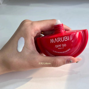 丸美小红盾50+清透养肤美白防晒乳隔离霜敏感肌面部全身清爽夏季