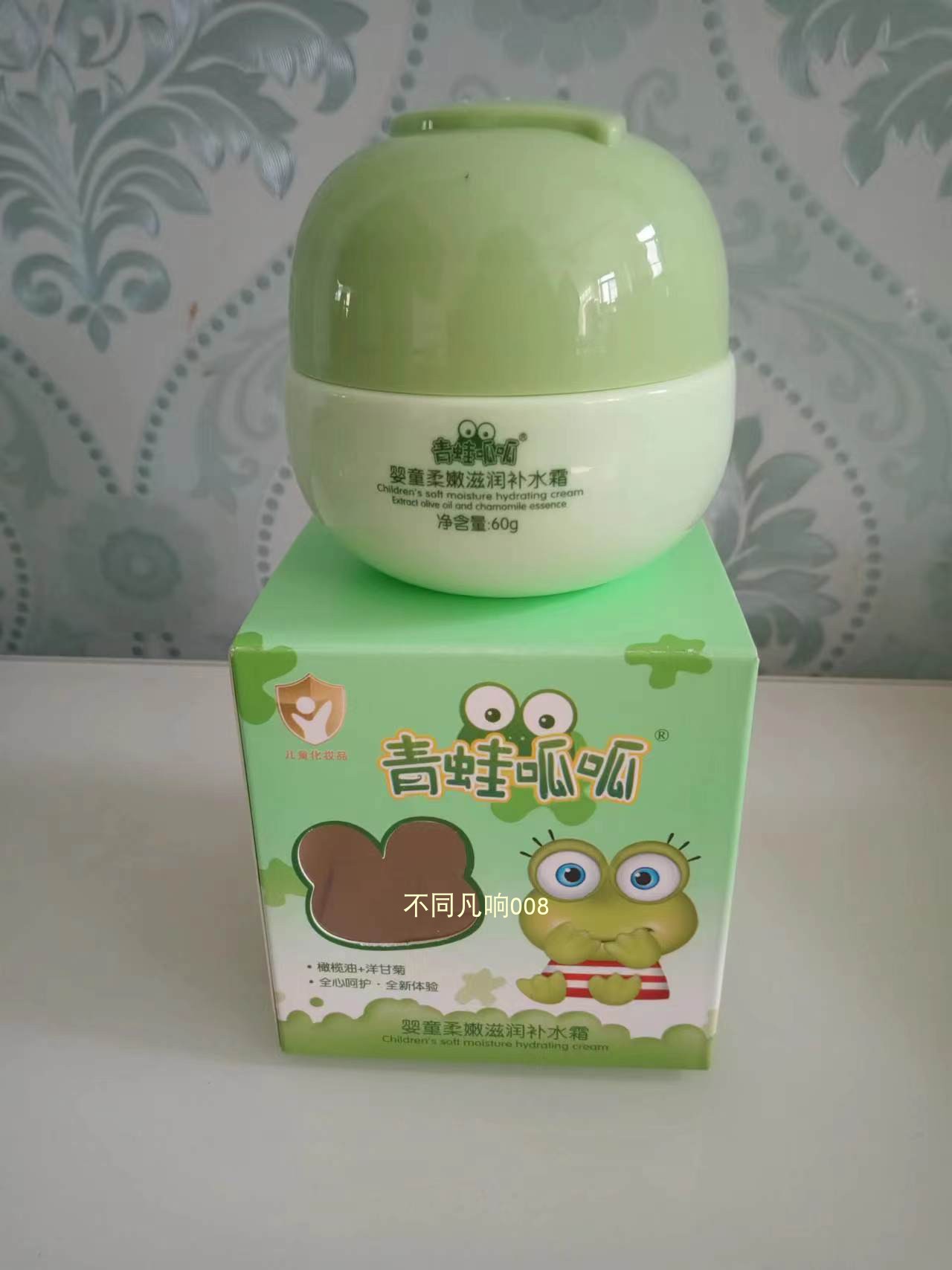 青蛙呱呱婴童倍护营养嫩肤滋润补水防皴霜60g儿童乳霜正品