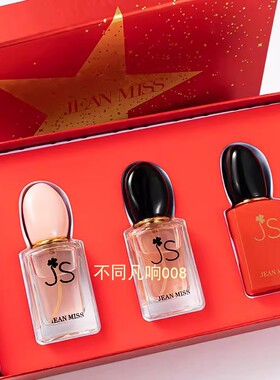 媚调柔情挚爱礼盒装香水30ml*3瓶套盒一生红色挚爱持久留香淡香