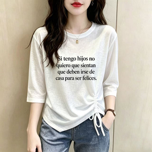 慵懒冰丝雪花棉女夏薄款七分袖防晒衣镂空罩衫宽松套头抽绳上衣