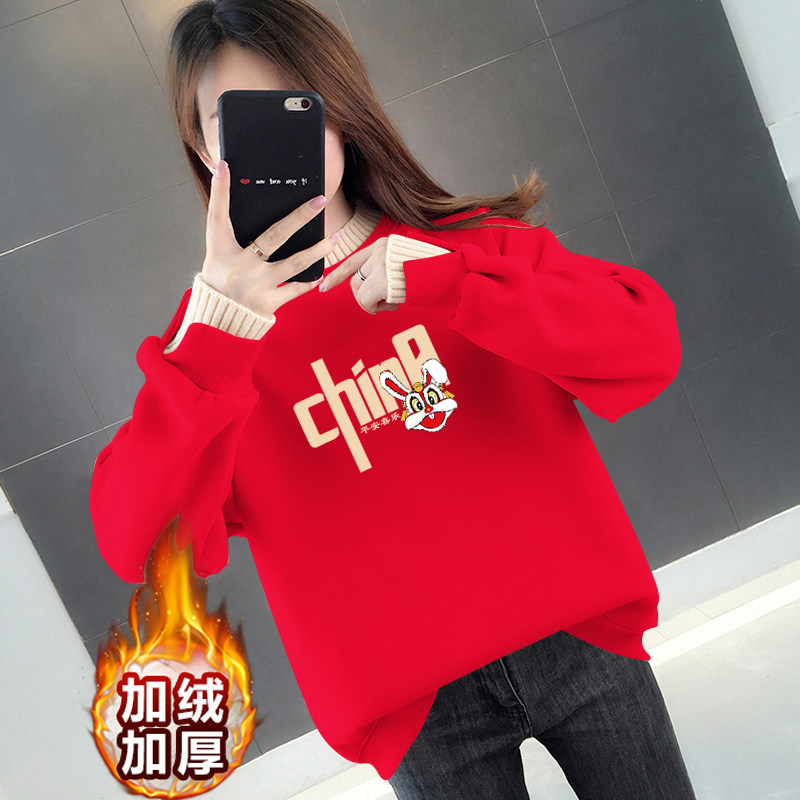 【超柔银狐绒】2025新年红色假两件卫衣女加绒加厚宽松秋冬上衣