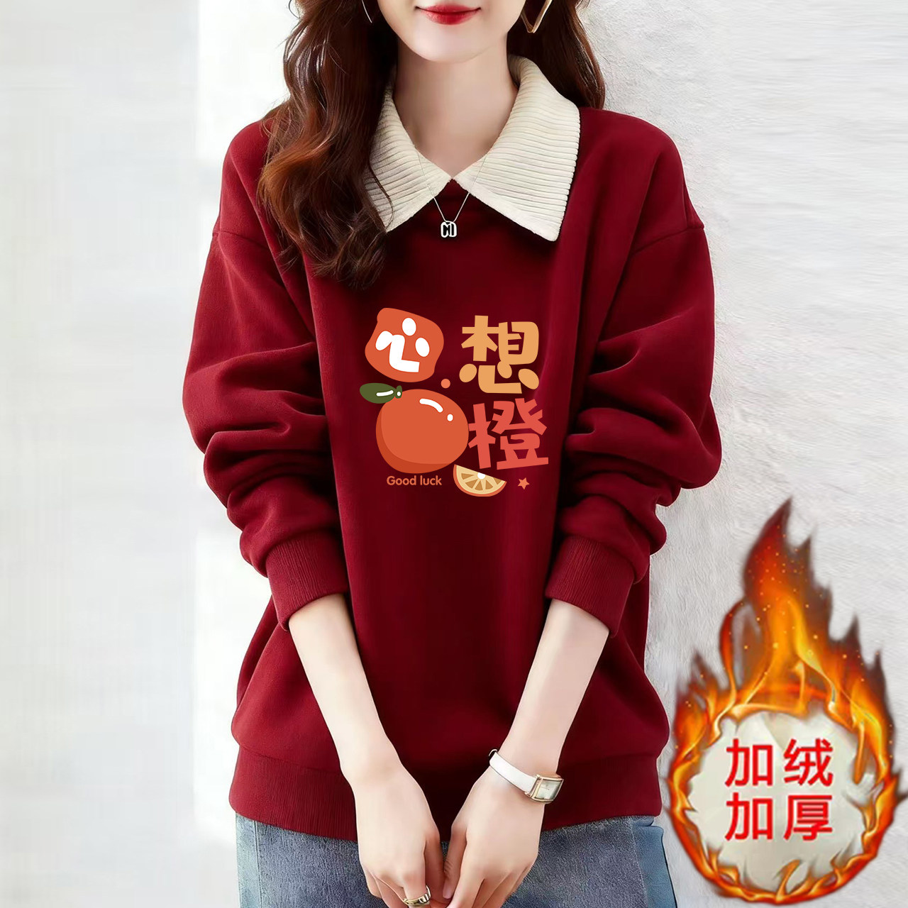 本命年新款红色翻领卫衣女2026爆款加绒加厚时尚百搭拜年印花上衣