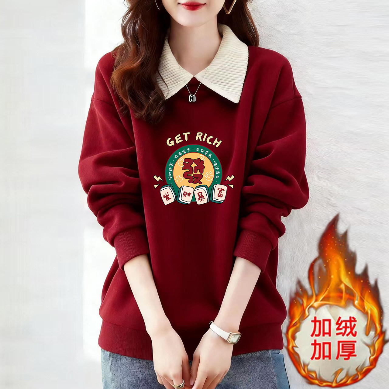 2026新款爆款过年新年红色翻领卫衣女秋冬加绒加厚时尚洋气上衣潮