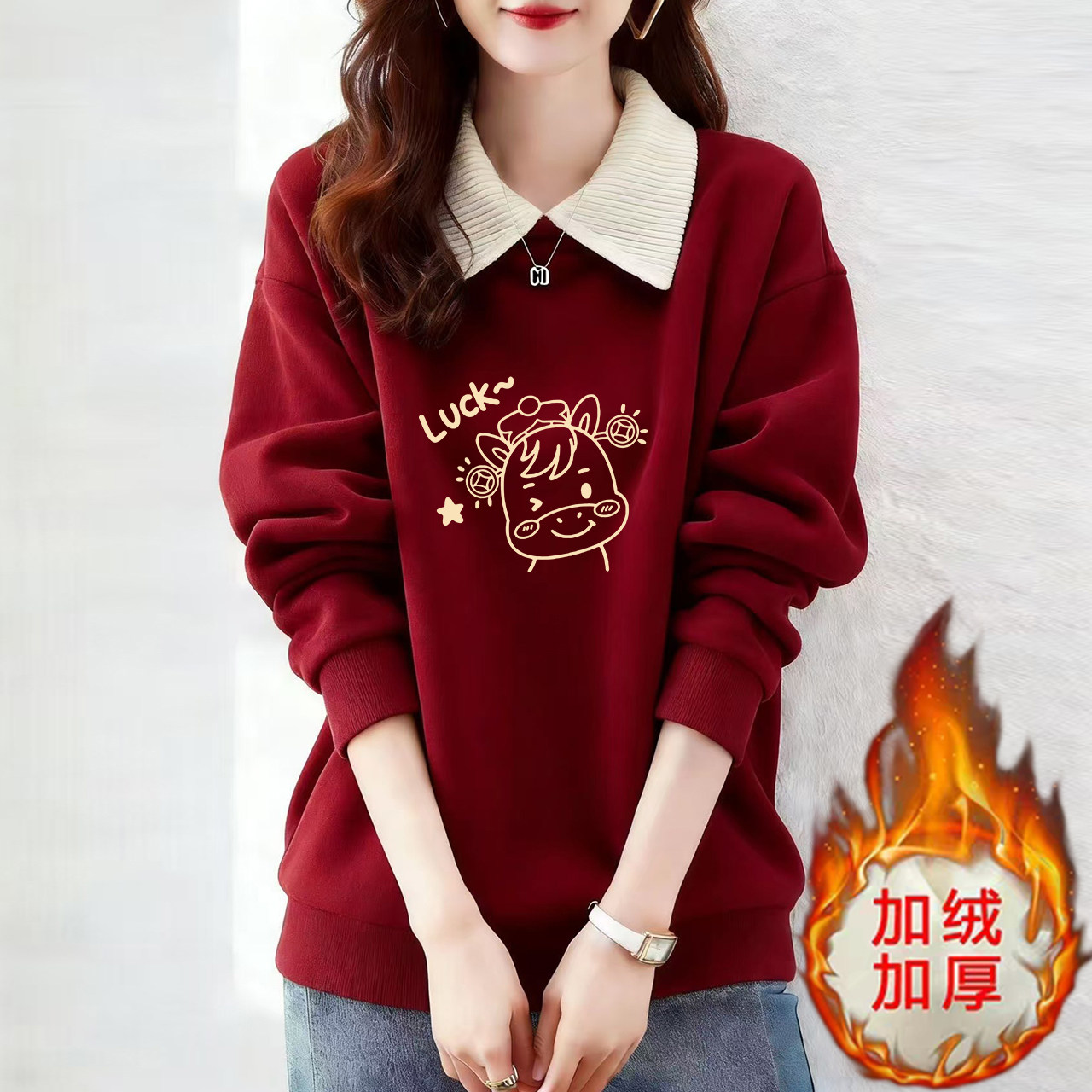 酒红色娃娃领加绒加厚卫衣女新款秋冬洋气时尚宽松马年本命年衣服
