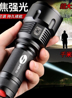 神鱼手电筒强光可充电超亮led远射户外变焦家用便携多功能长续航