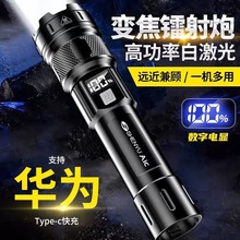 神鱼手电筒强光可充电式户外超亮远射小型迷你便携家用耐用led灯