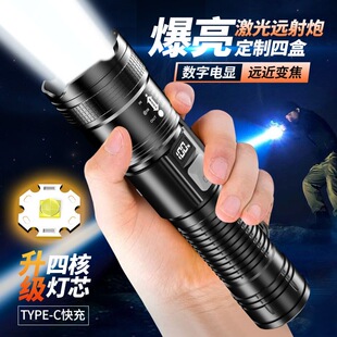 神鱼手电筒强光超亮充电远射户外led白激光家用迷你多功能便携小