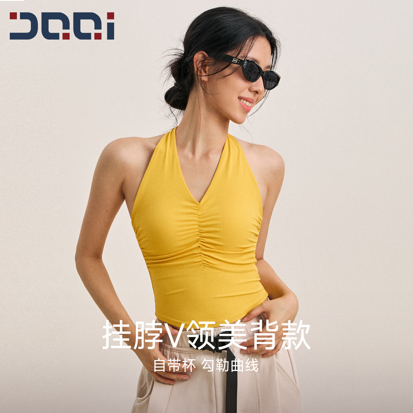 的确奇性感女士挂脖运动背心女固定杯瑜伽美背健身服上衣运动内衣