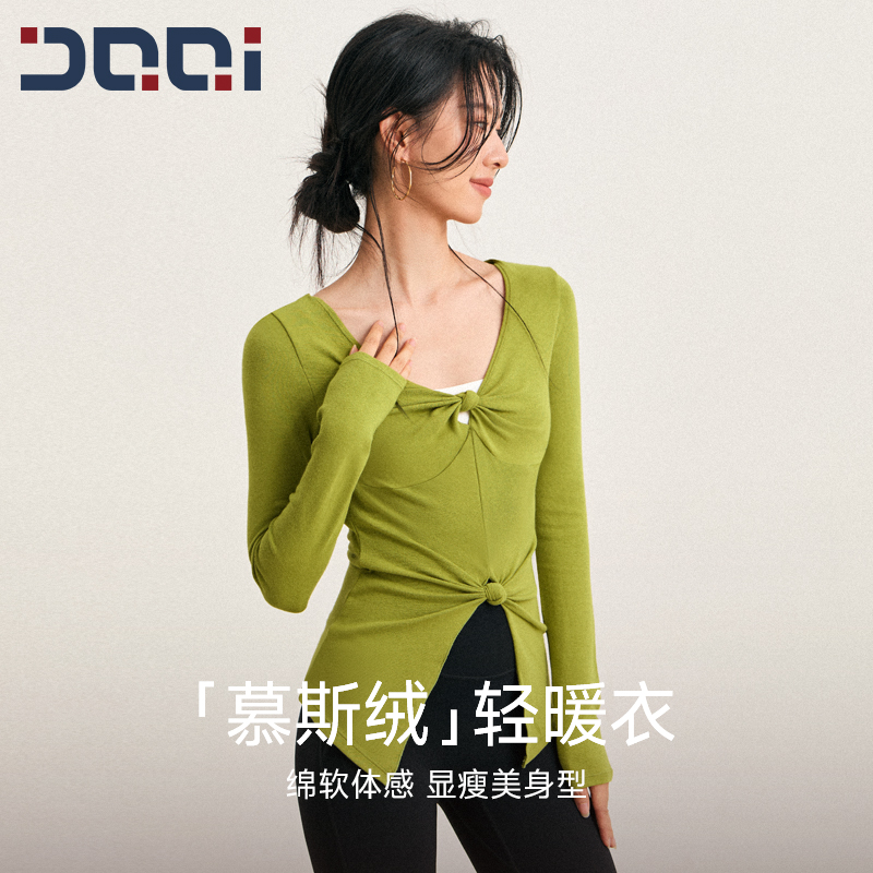 的确奇普拉提绝美瑜伽服女2025新款运动长袖健身上衣女外穿T恤秋