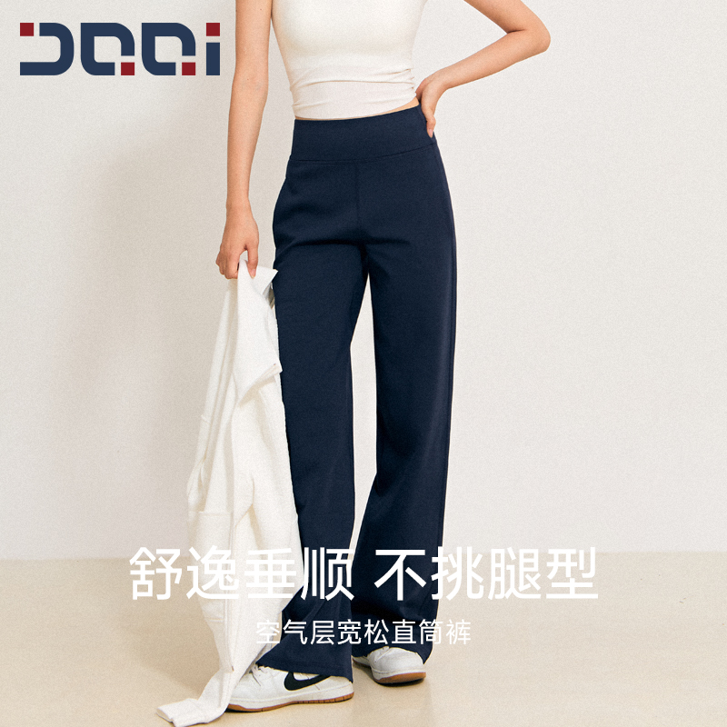的确奇藏青色运动裤女宽松显瘦休闲健身长裤高腰直筒阔腿瑜伽裤秋
