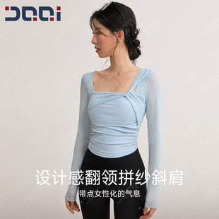 的确奇带胸垫短款瑜伽服女长袖透气运动健身上衣修身普拉提训练服