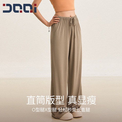 的确奇普拉提瑜伽服新款直筒运动长裤女高腰提臀健身宽松休闲裤春
