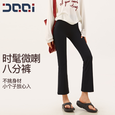 的确奇高腰微喇八分瑜伽裤女小个子休闲跑步高腰提臀运动健身裤夏