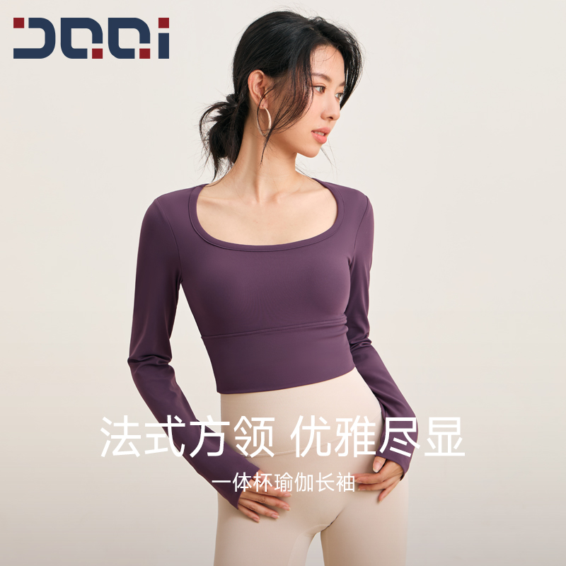 的确奇法式方领瑜伽服女士带胸垫长袖短款运动上衣跑步训练健身服