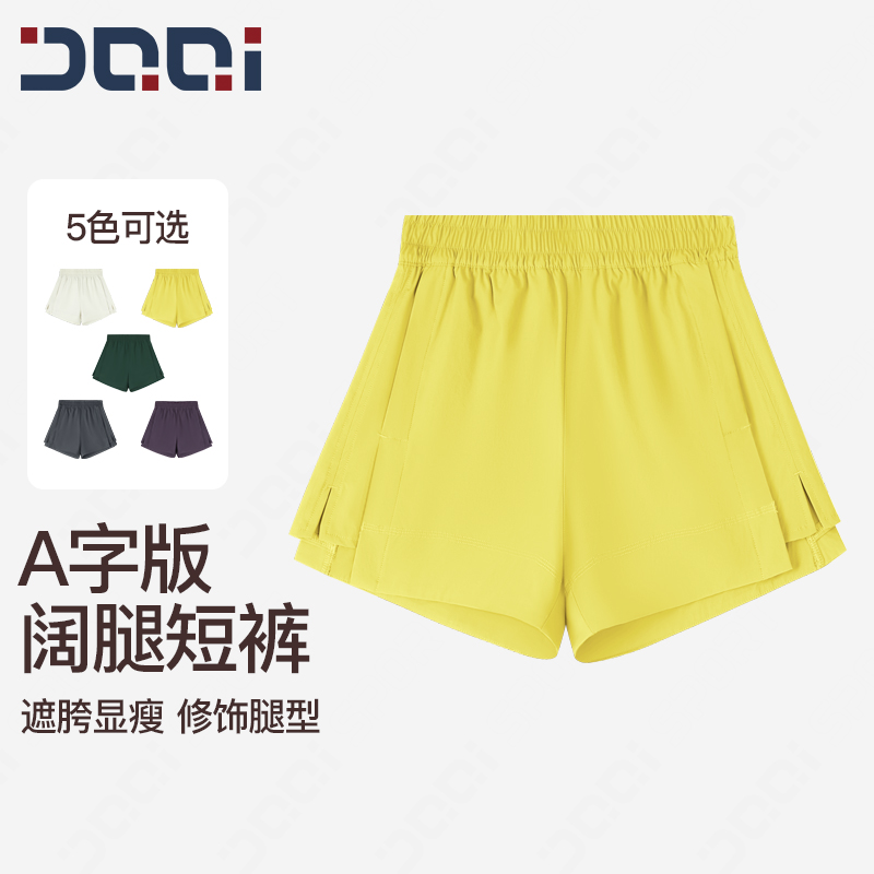 的确奇薄款速干运动短裤女高腰休闲夏季凉感多功能户外健身三分裤