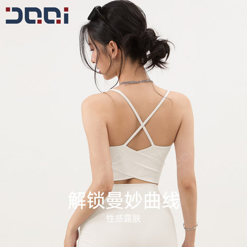 的确奇瑜伽服运动内衣女交叉美背防震防下垂中强度一体式运动文胸