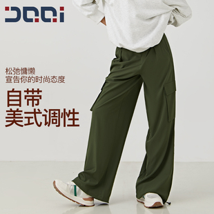 的确奇开春美式健身服运动长裤女直筒休闲速干提臀遮胯束脚工装裤