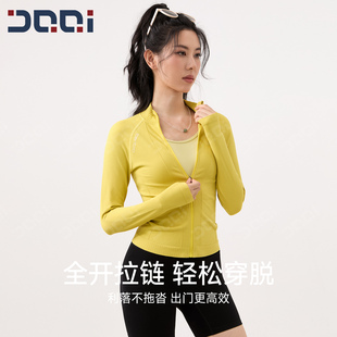 的确奇2026年春季新品立领显瘦短款运动外套女长袖紧身瑜伽健身服