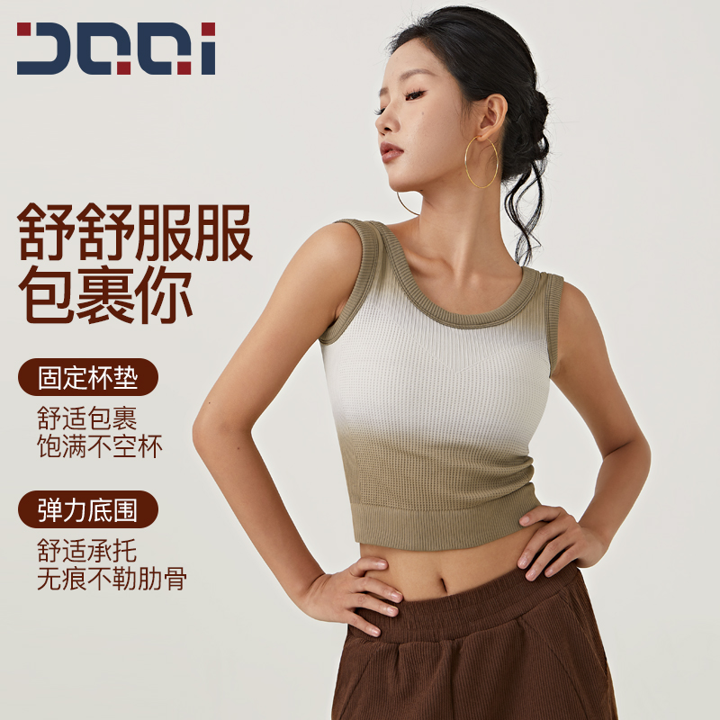 的确奇中高强度防震运动内衣女瑜伽运动背心防下垂健身跑步文胸夏