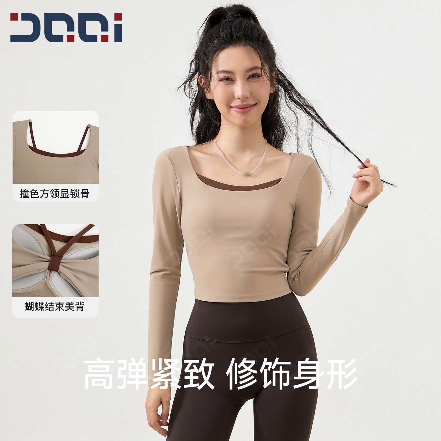 的确奇瑜伽系列性感蝴蝶镂空美背瑜伽健身服带胸垫长袖运动T恤女,运动服/休闲服装,运动T恤,淘宝优惠券,粉丝福利购,淘宝优惠卷