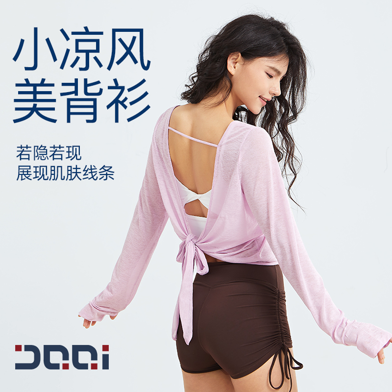 的确奇瑜伽运动t恤大码宽松运动罩衫普拉提薄款速干训练健身上衣