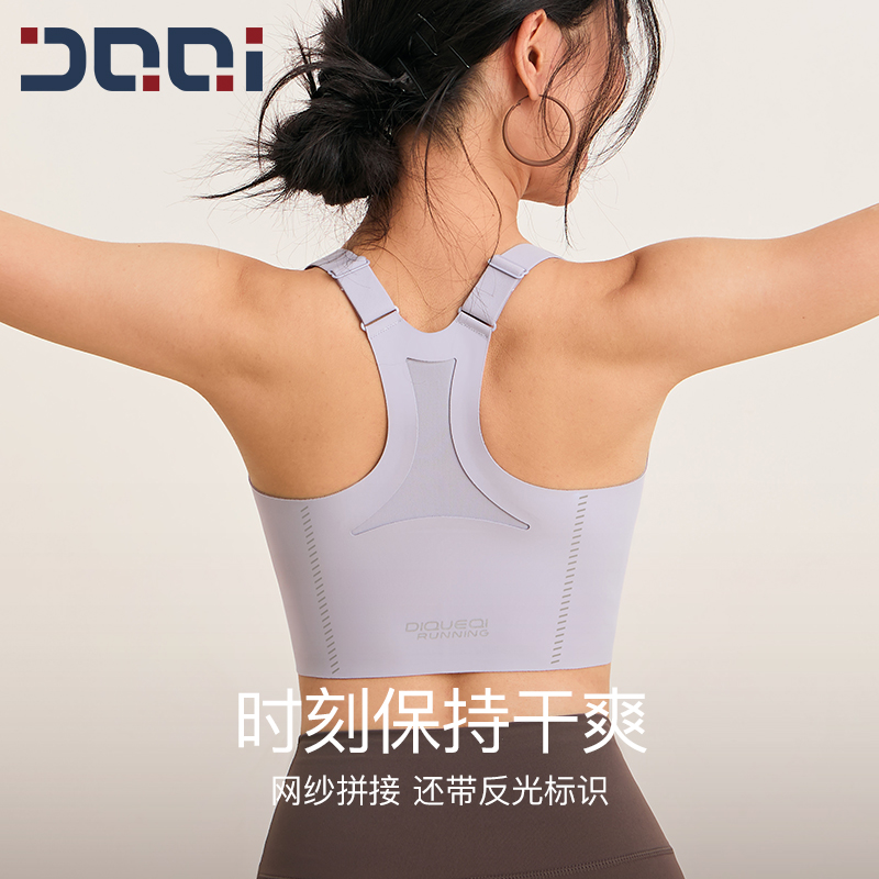 的确奇前拉链运动内衣女跑步防震瑜伽文胸普拉提健身训练运动背心