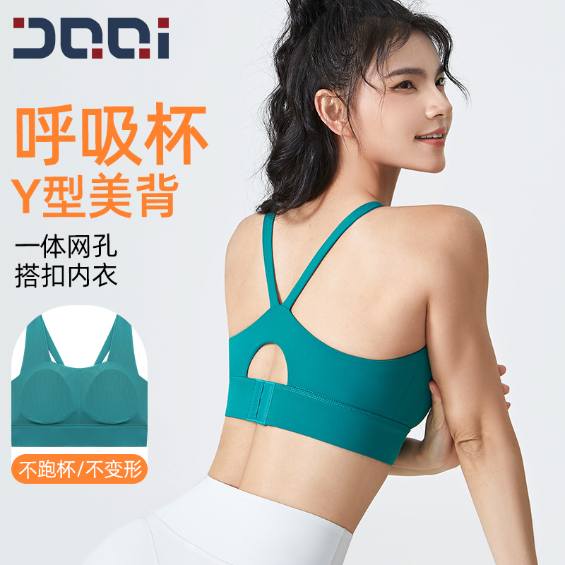 无痕裸感外穿运动内衣女