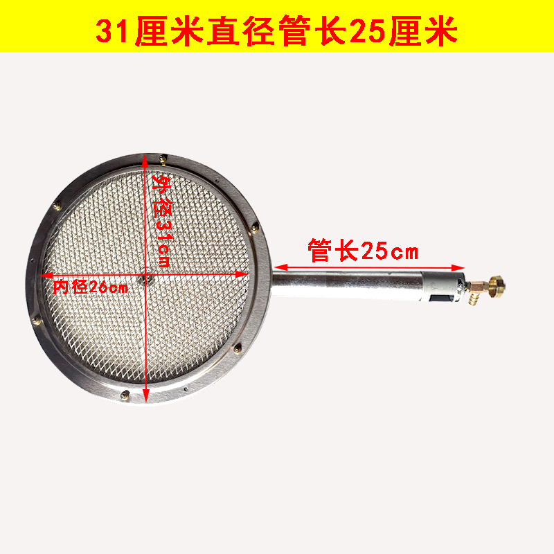 吊炉烧饼烤鸭炉烤禽燃气火排灶头炉具配件圆形节能瓦斯红外线炉头