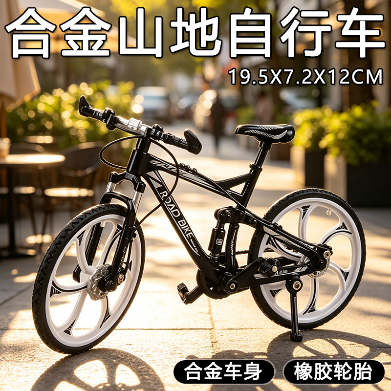 合金1:8自行车模型男孩玩具赛车仿真公路单车男人收藏金属摆件
