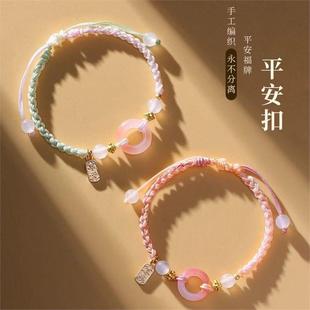 布艺彩色桃之夭夭平安扣手链女小众设计ins编织高档情侣手绳红绳