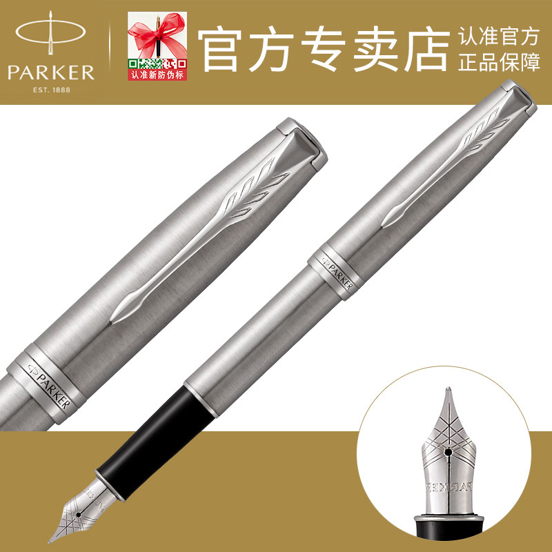 Special shop PARKER Parker pens Thatcher Steel White clip Ink pen Business office Giftsin the Electronic Dictionary/Electronic paper book/Stationery , Pens/Writing Tools , Pen  category - from Buy2taobao.com to provide professional Taobao agent buy service