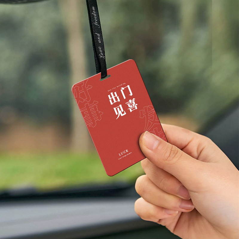 车载香片挂件汽车香氛香水淡香持久车用挂式吊坠车内除味装饰用品