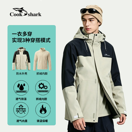 库克鲨鱼户外风衣冲锋防风水外套