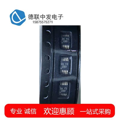 INA233AIDGST量大价优TI原厂原装