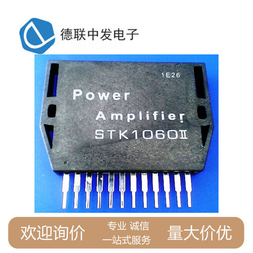 STK1060II功放芯片正品现货