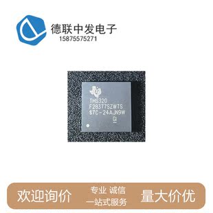 TMS320F28377SZWTS  TMS320F28377S C2000实时微控制器 NFBGA337