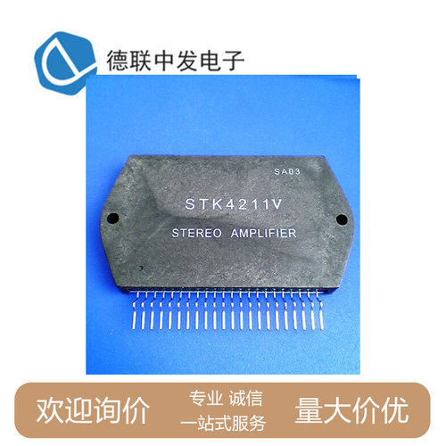 STK4211V立体声音频放大器现货