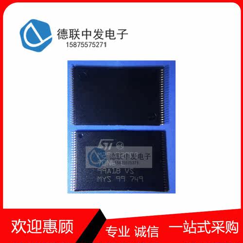 M29W320EB70N6E M29W320EB 存储器 TSOP48 全新现货