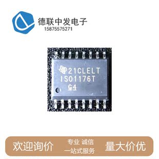 ISO1176TDW  ISO1176T  信号隔离器  SOIC16 原装现货