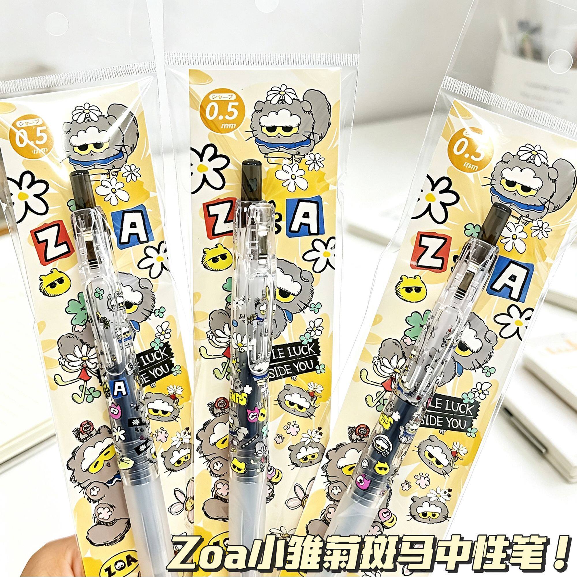 新款日本ZEBRA斑马ZOA限定DIY款中性笔0.5mm黑色按动笔JJ15